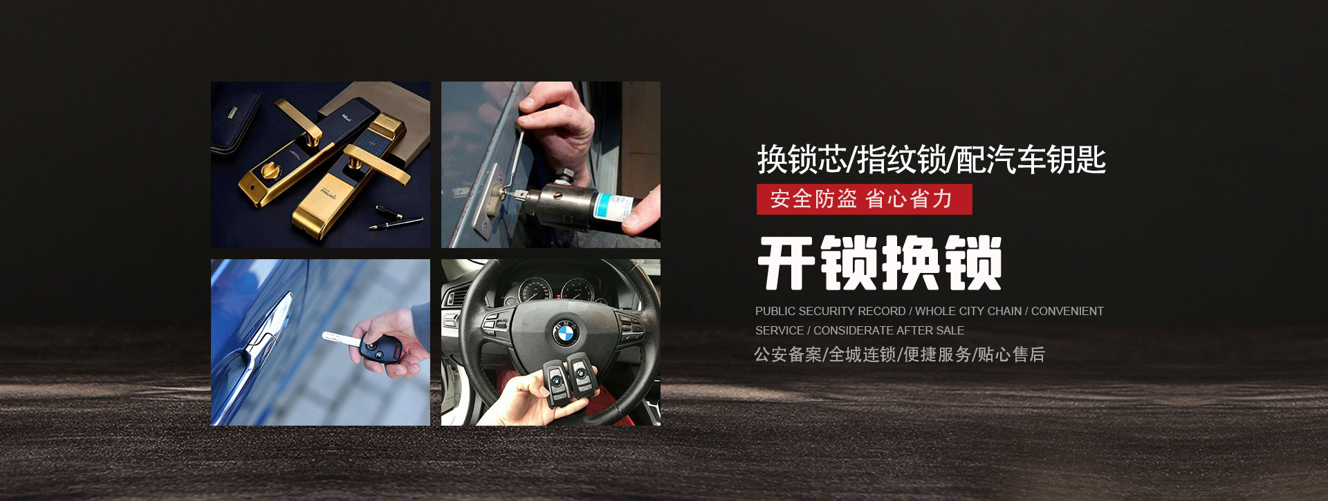 安顺西秀区banner01