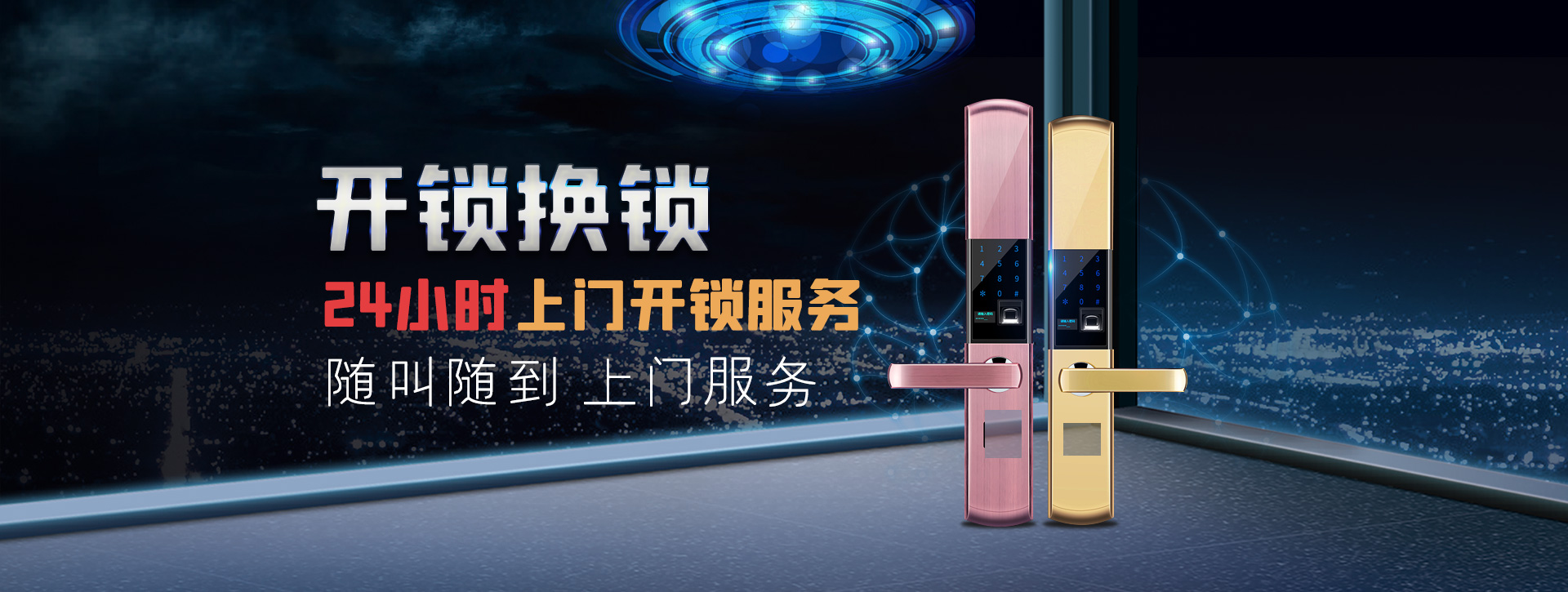 安顺西秀区banner02