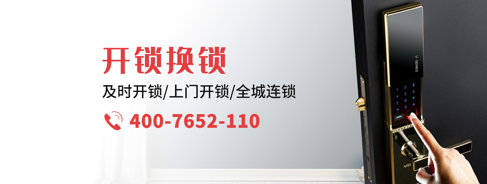 安顺西秀区banner
